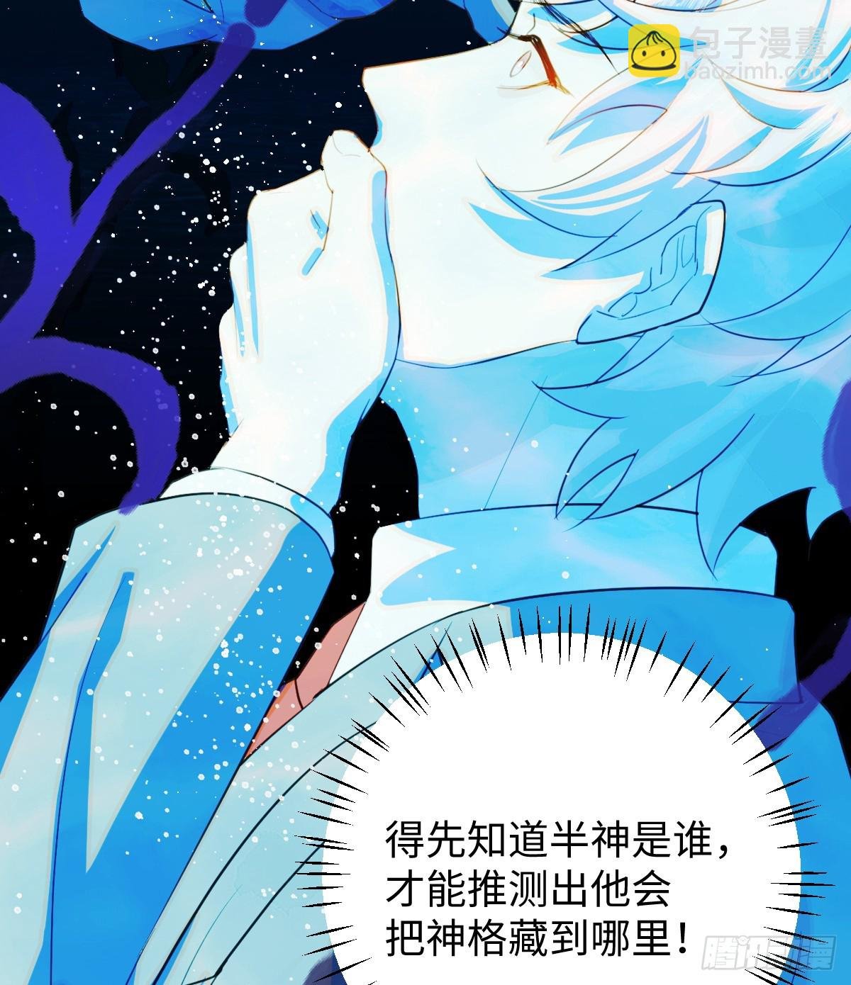 18.把我掏空！