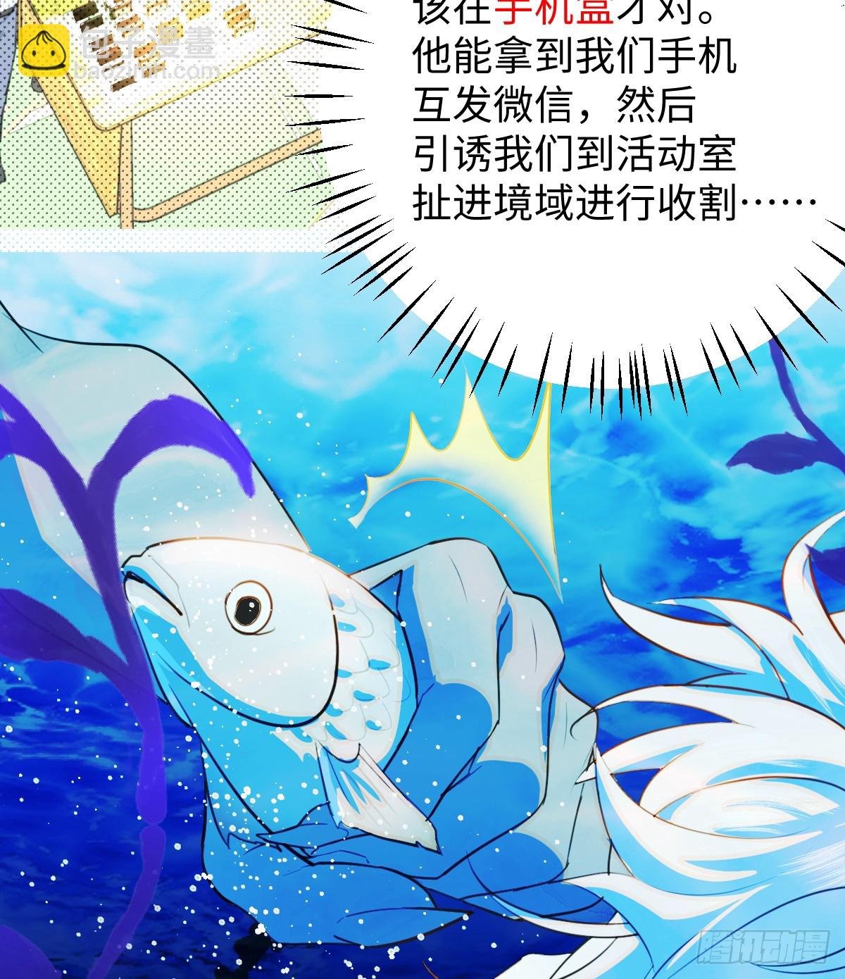 18.把我掏空！