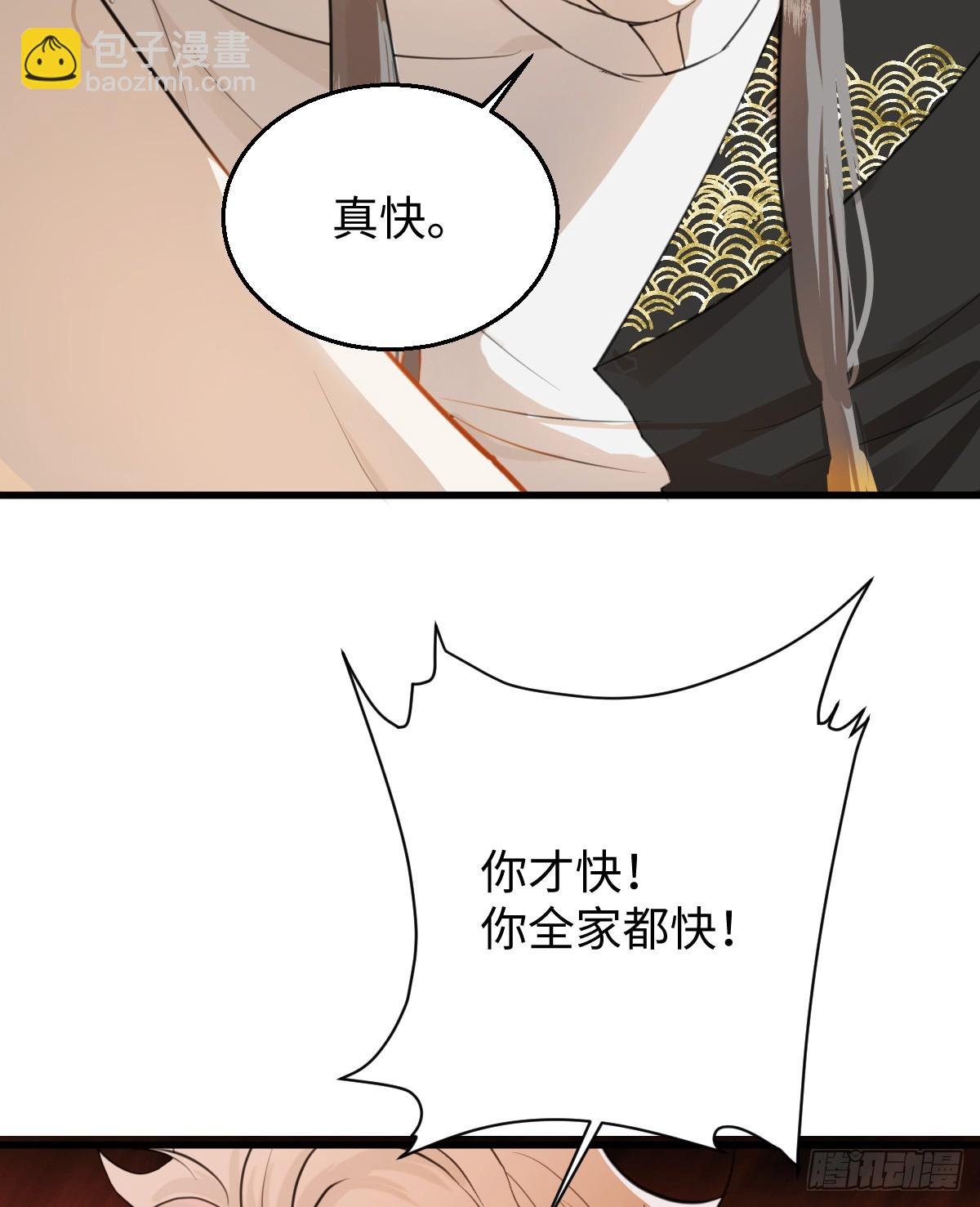 番外：不XX就不能离开2