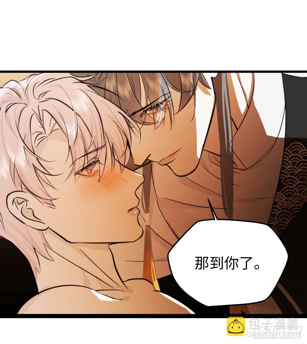 番外：不XX就不能离开2