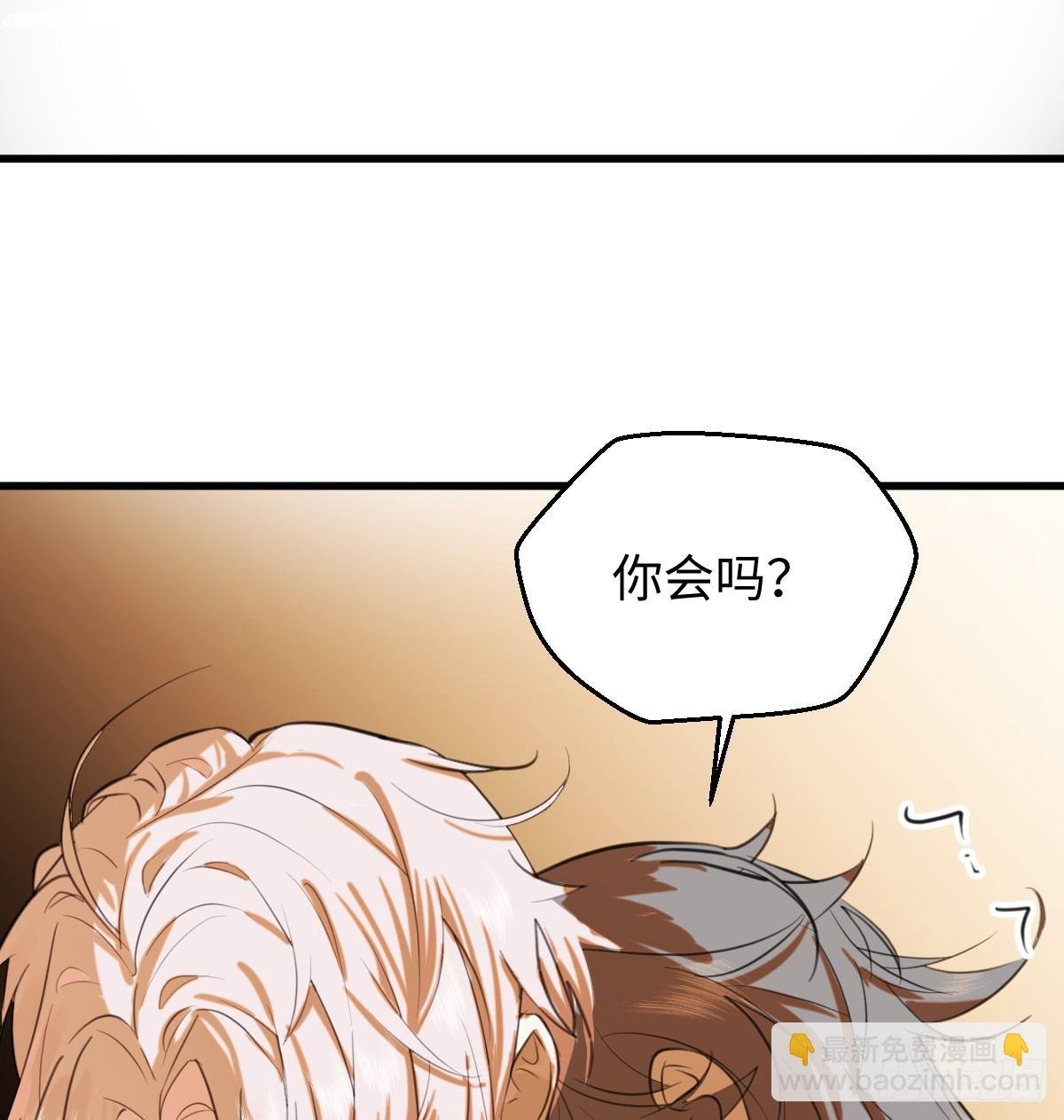 番外：不XX就不能离开2