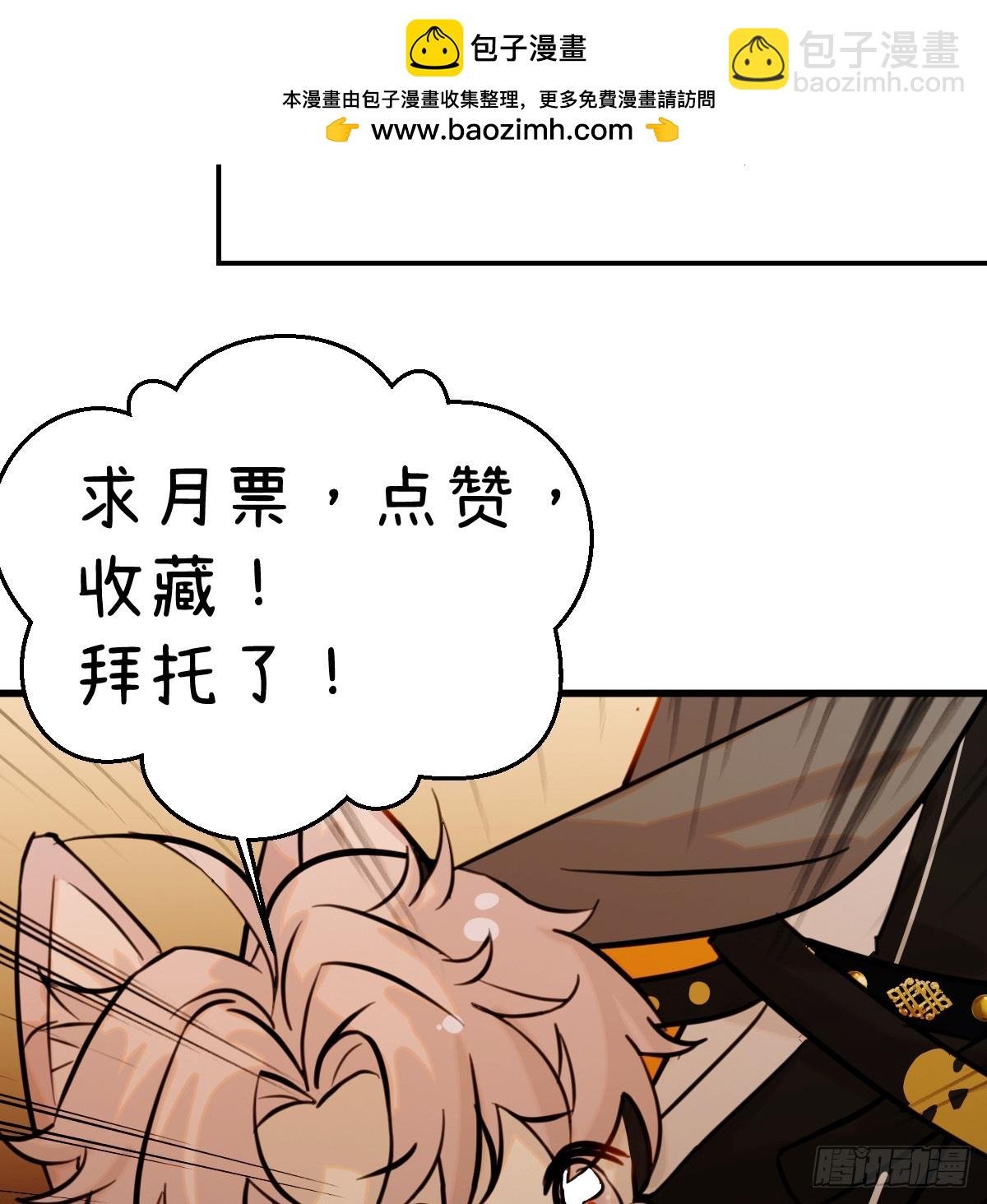 番外：不XX就不能离开2
