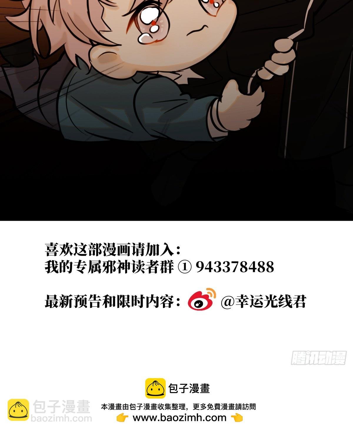 番外：不XX就不能离开2