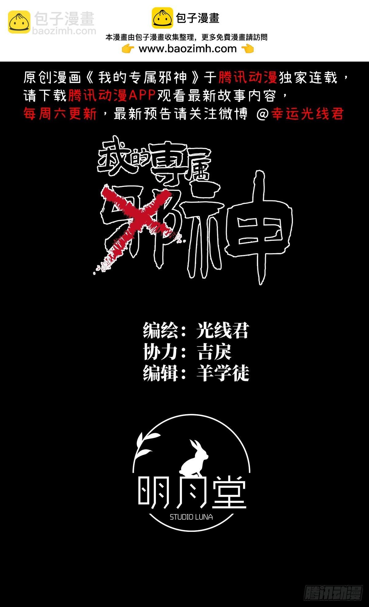 19.我碰不到你
