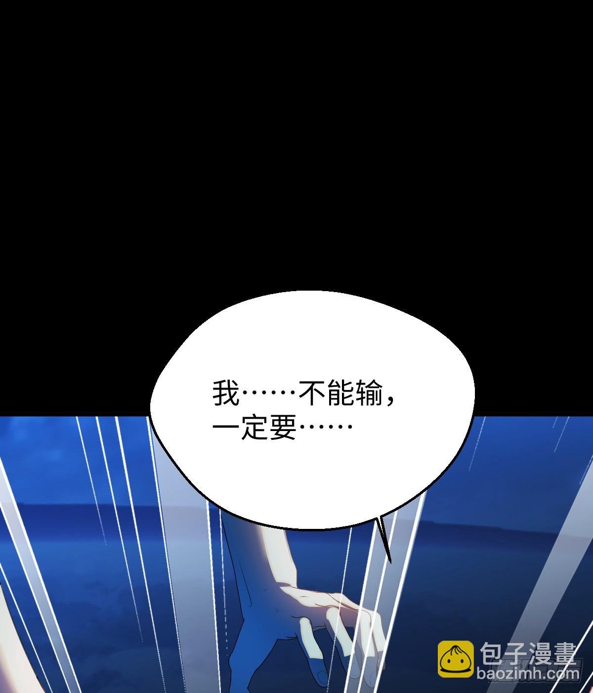 19.我碰不到你