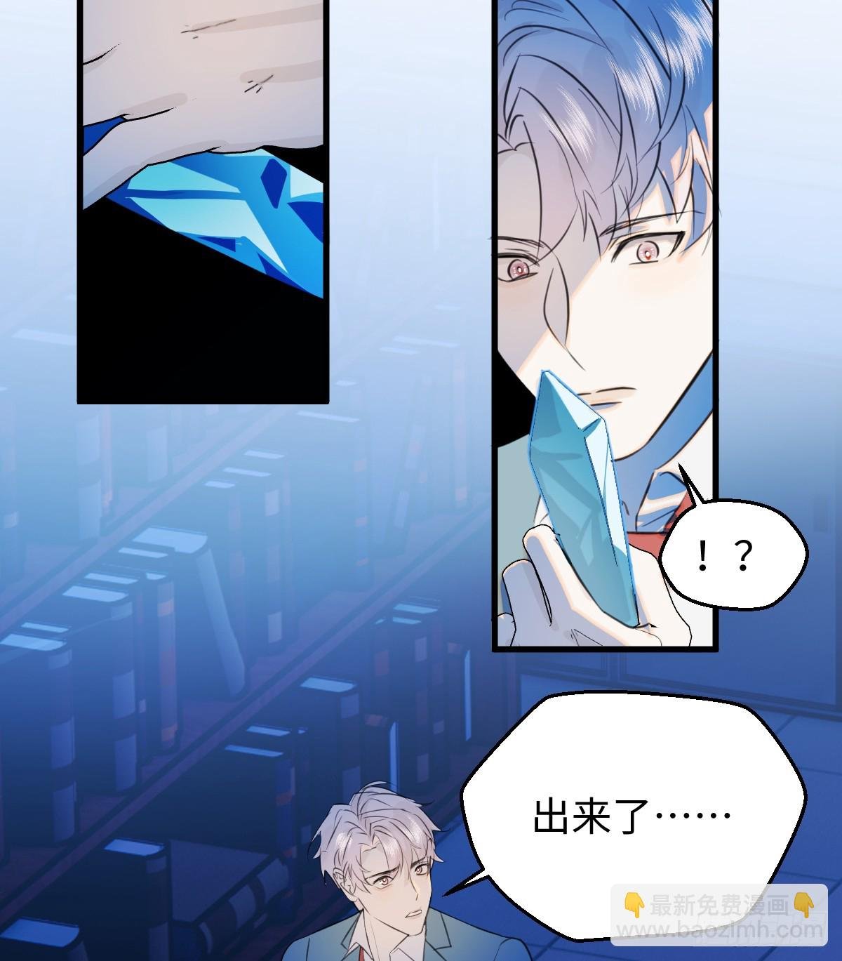 19.我碰不到你