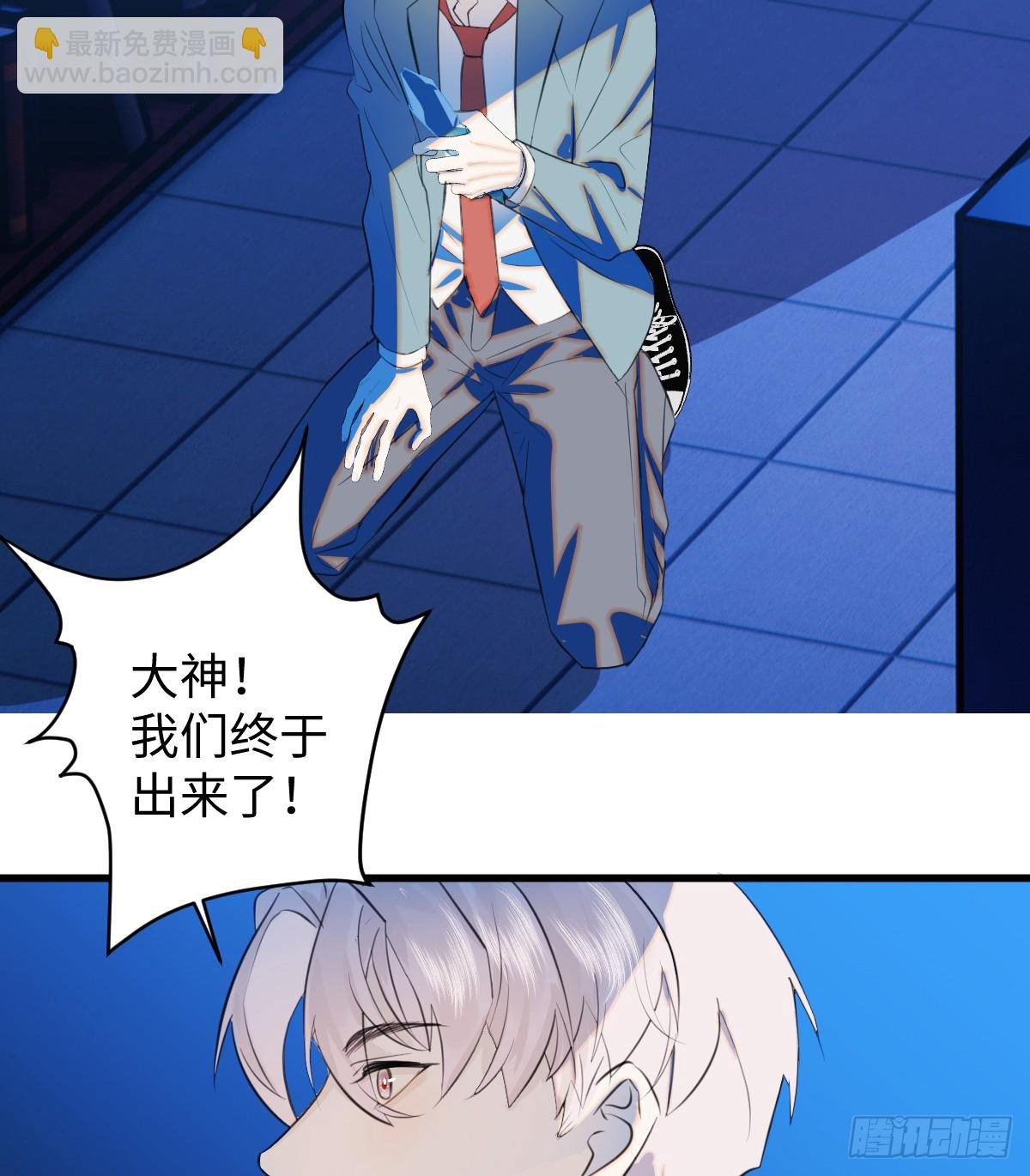 19.我碰不到你