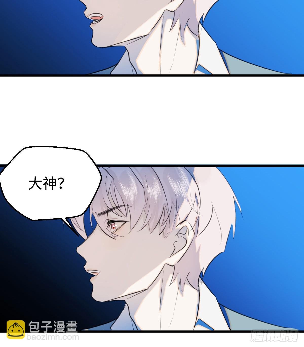 19.我碰不到你