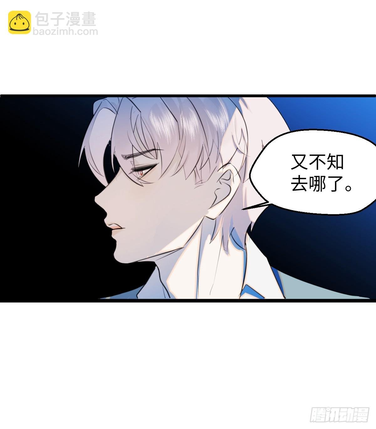 19.我碰不到你