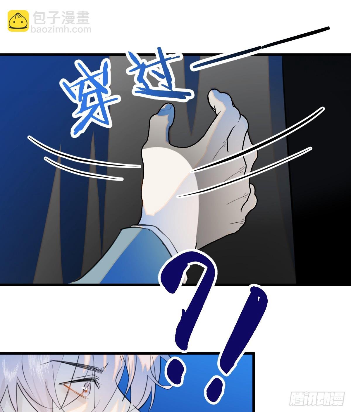 19.我碰不到你