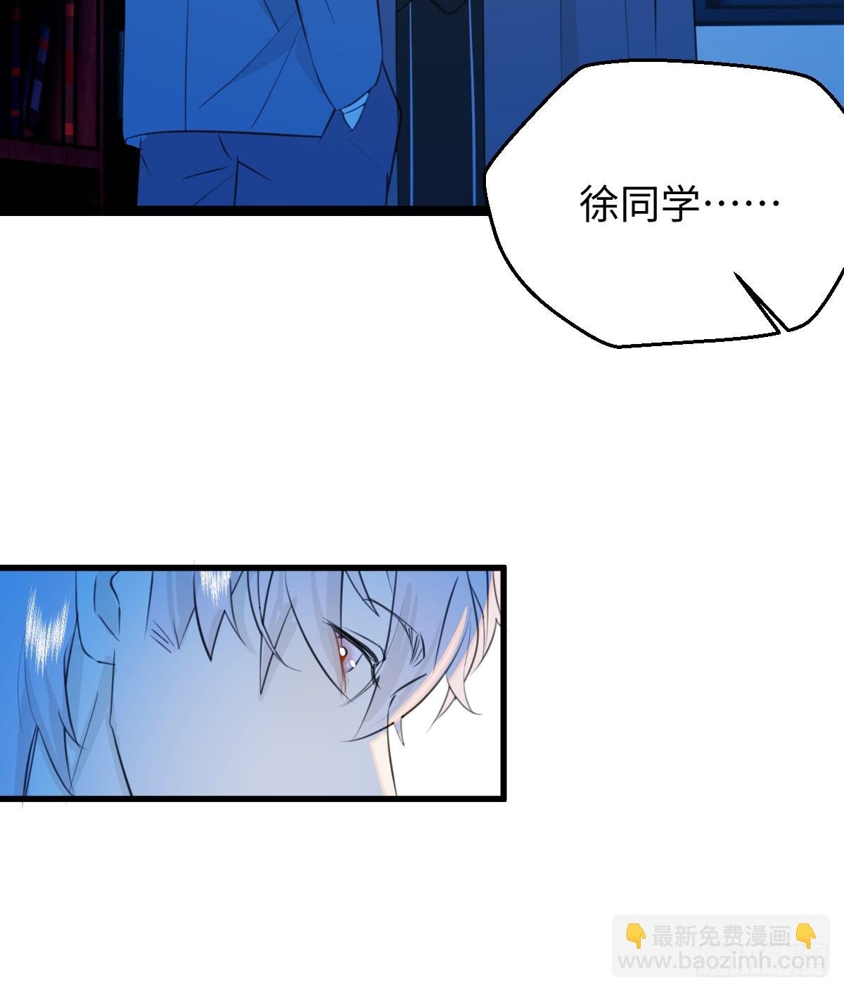 19.我碰不到你