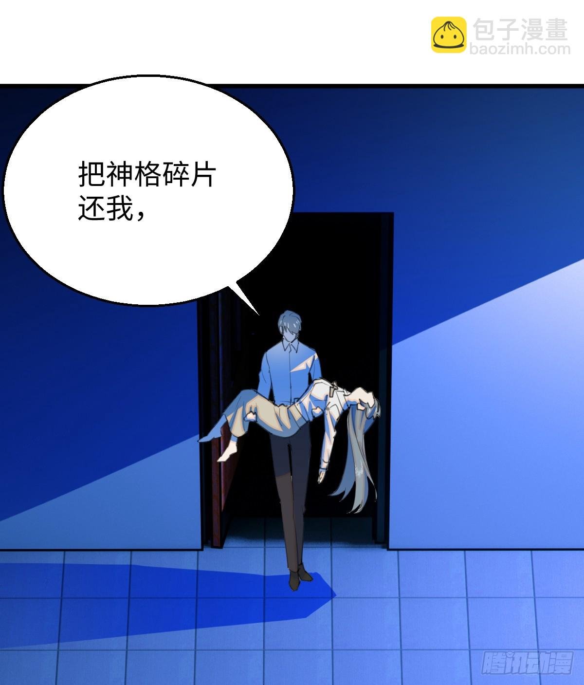 19.我碰不到你