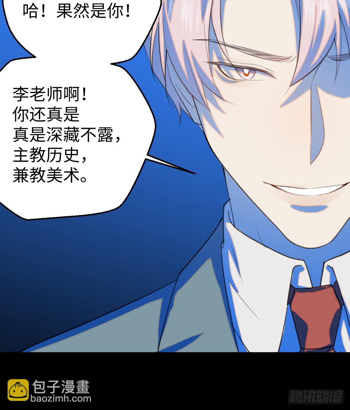 19.我碰不到你