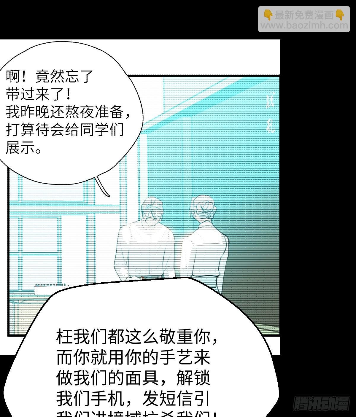 19.我碰不到你