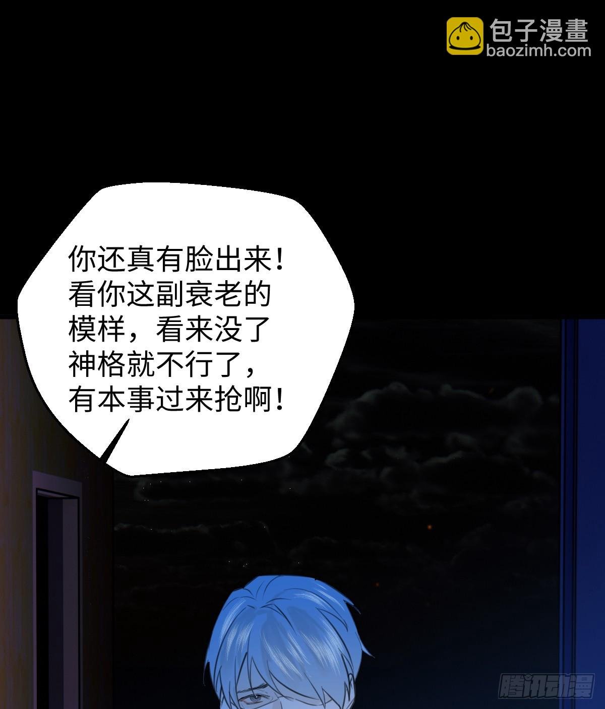 19.我碰不到你