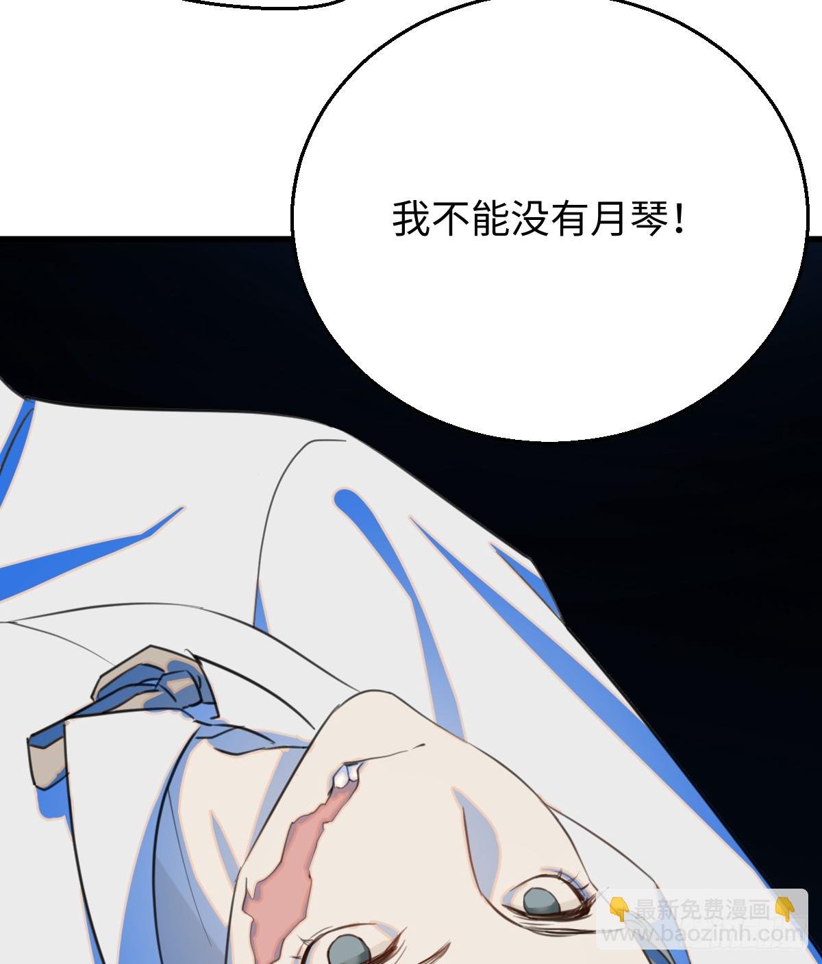 19.我碰不到你