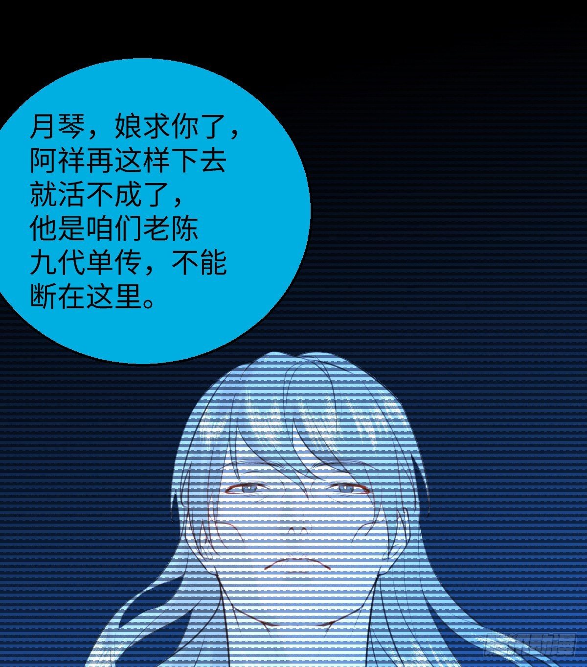 19.我碰不到你