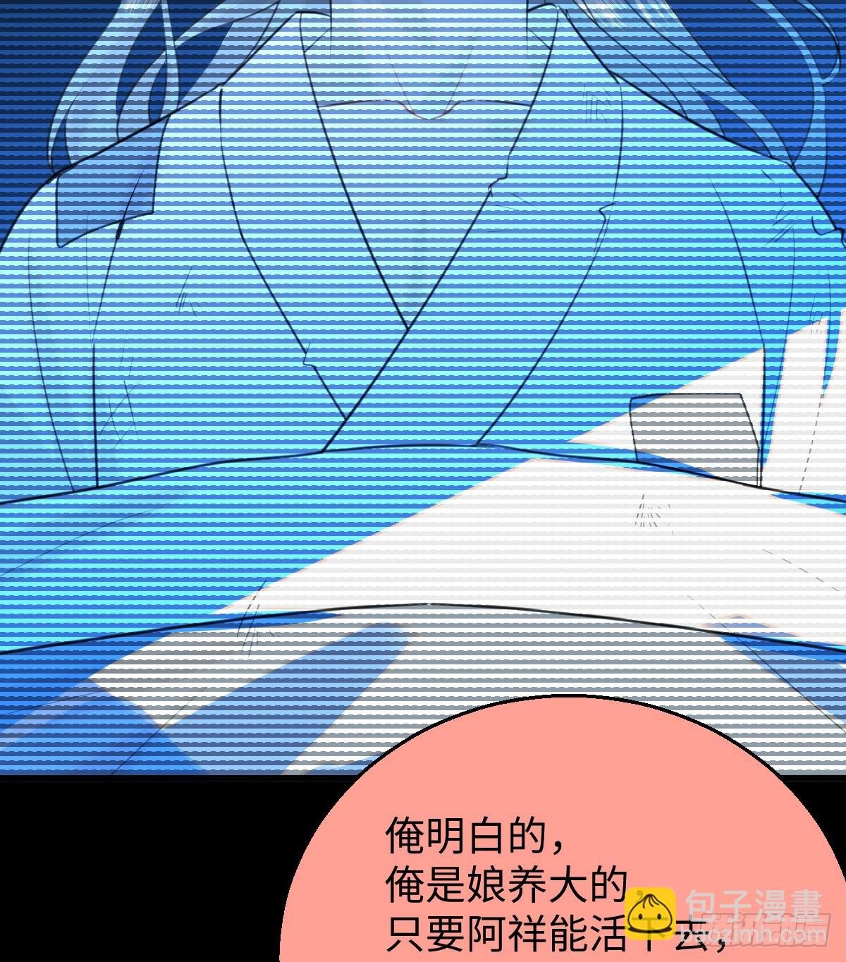 19.我碰不到你