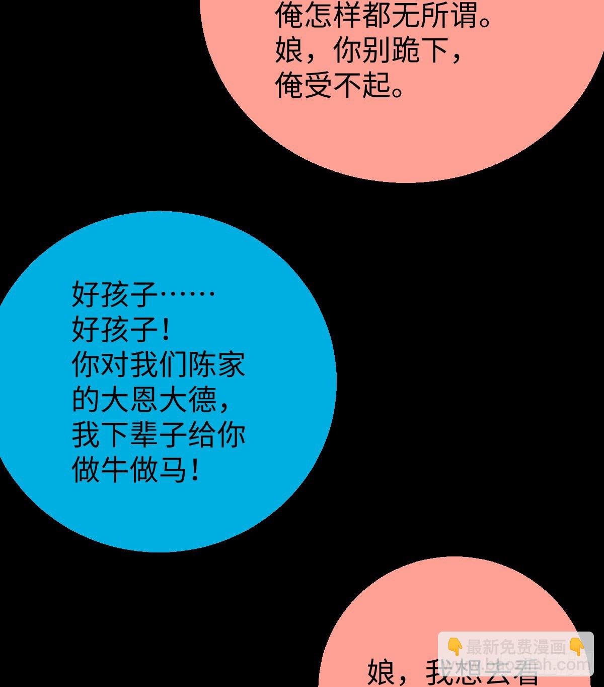 19.我碰不到你