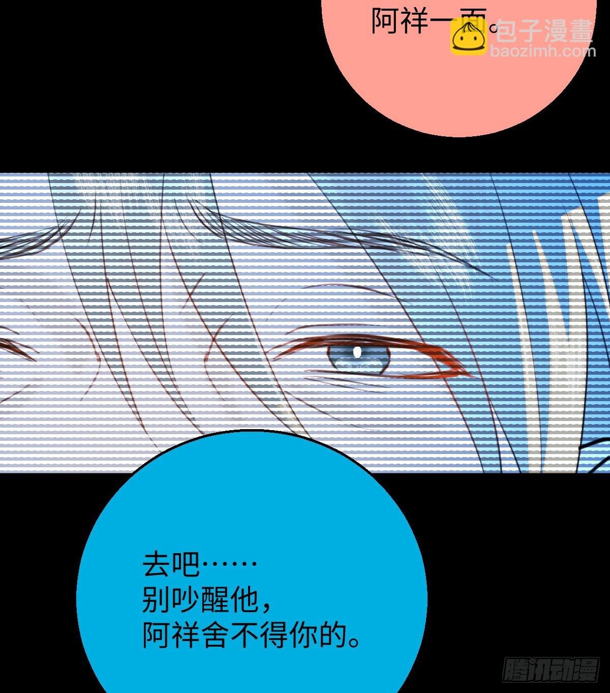 19.我碰不到你