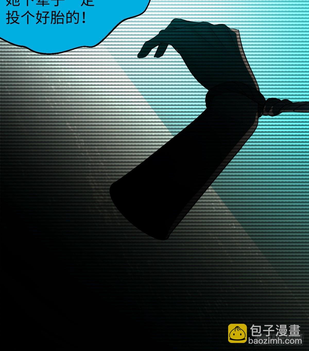 19.我碰不到你