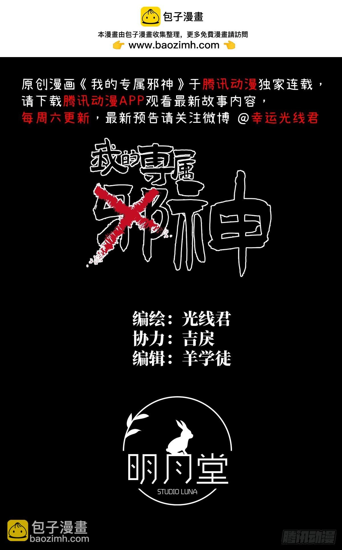 20.如何哄回一只大神