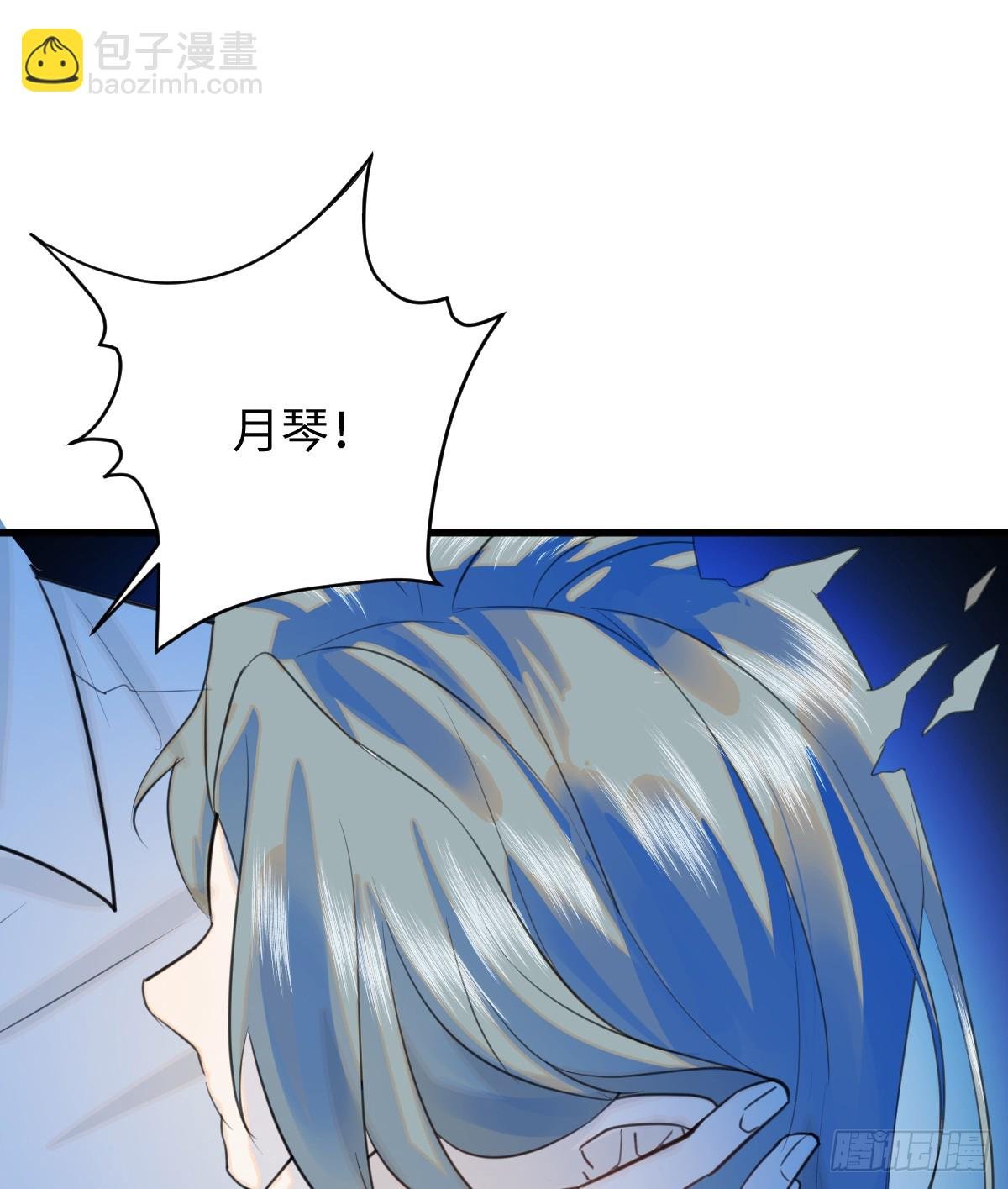 20.如何哄回一只大神