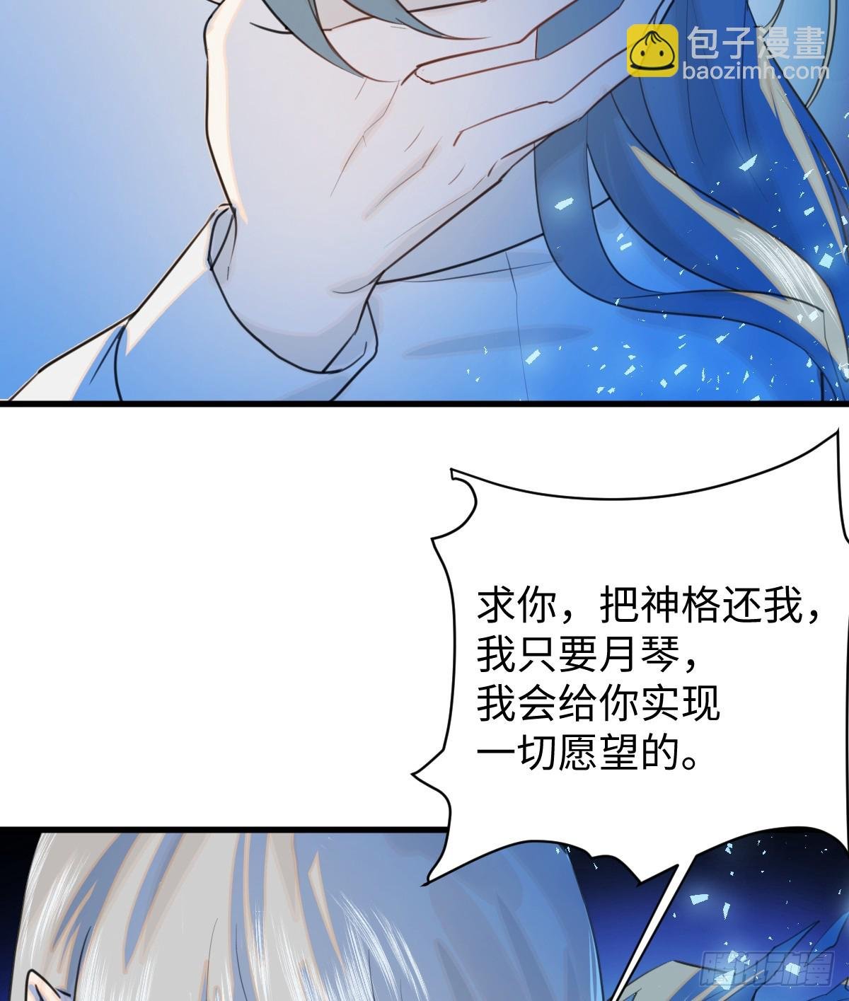 20.如何哄回一只大神