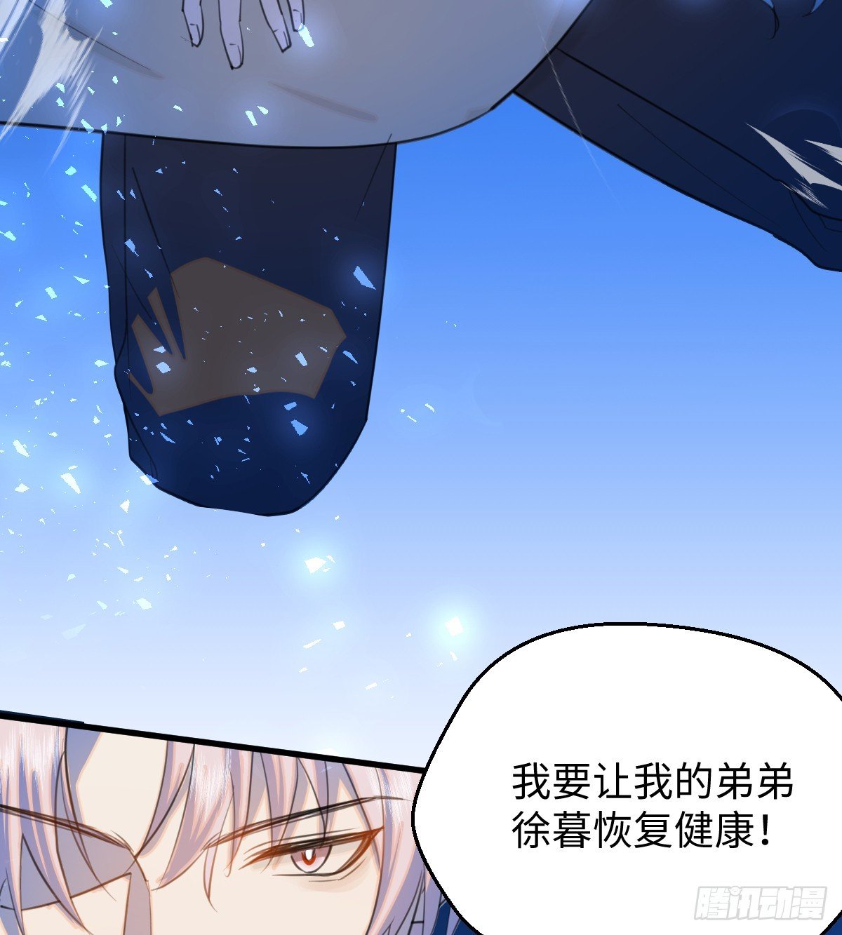 20.如何哄回一只大神