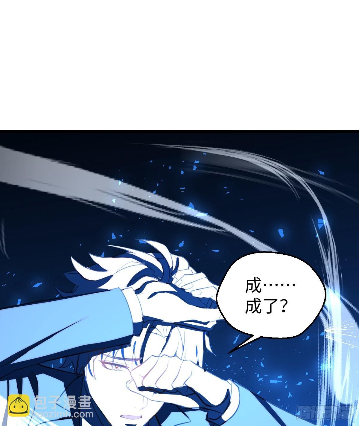 20.如何哄回一只大神