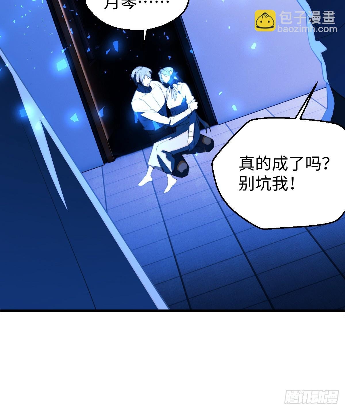 20.如何哄回一只大神
