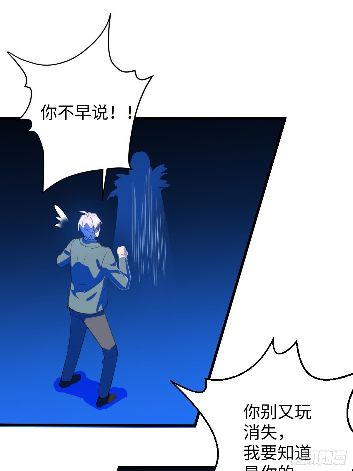 20.如何哄回一只大神
