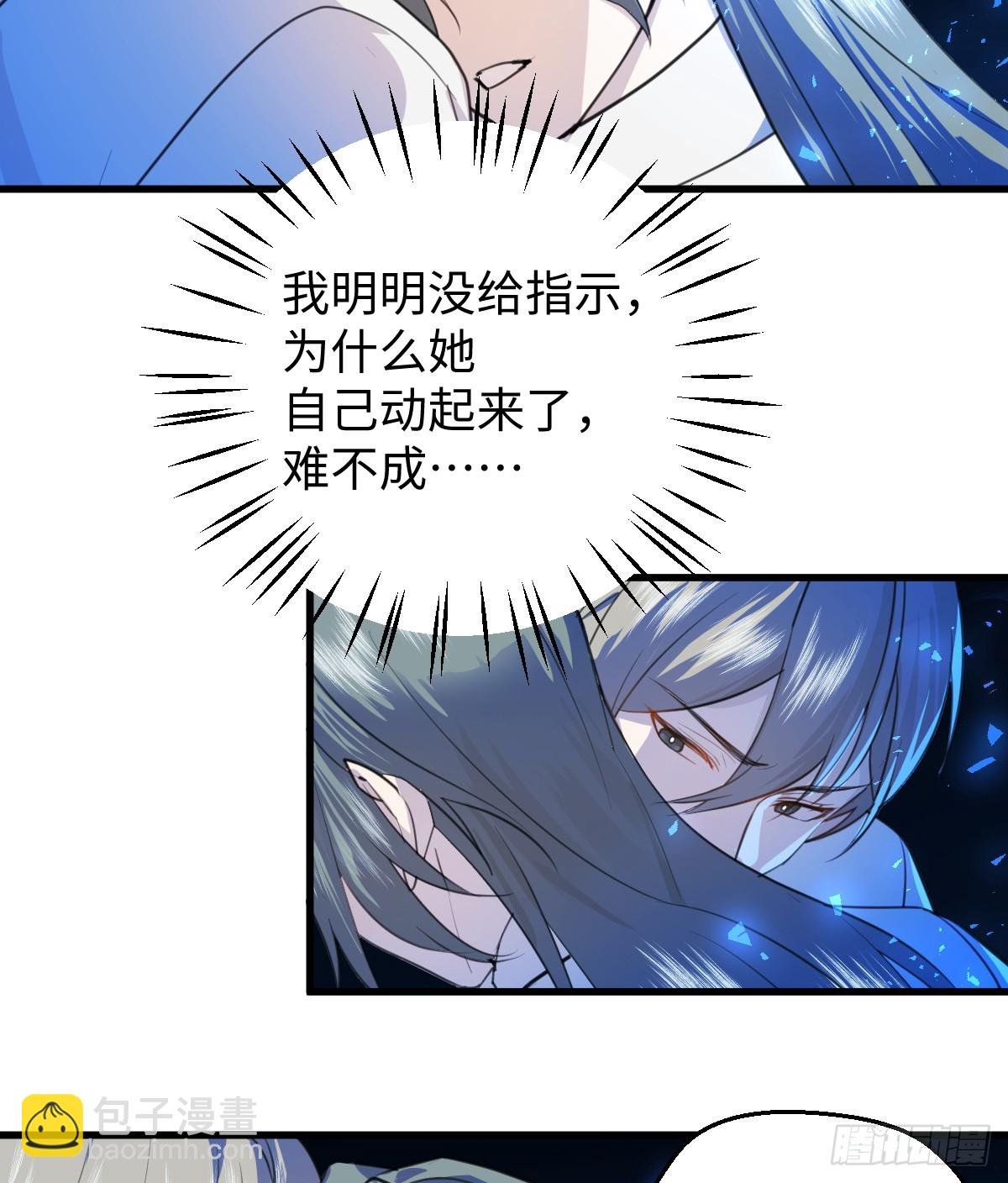 20.如何哄回一只大神
