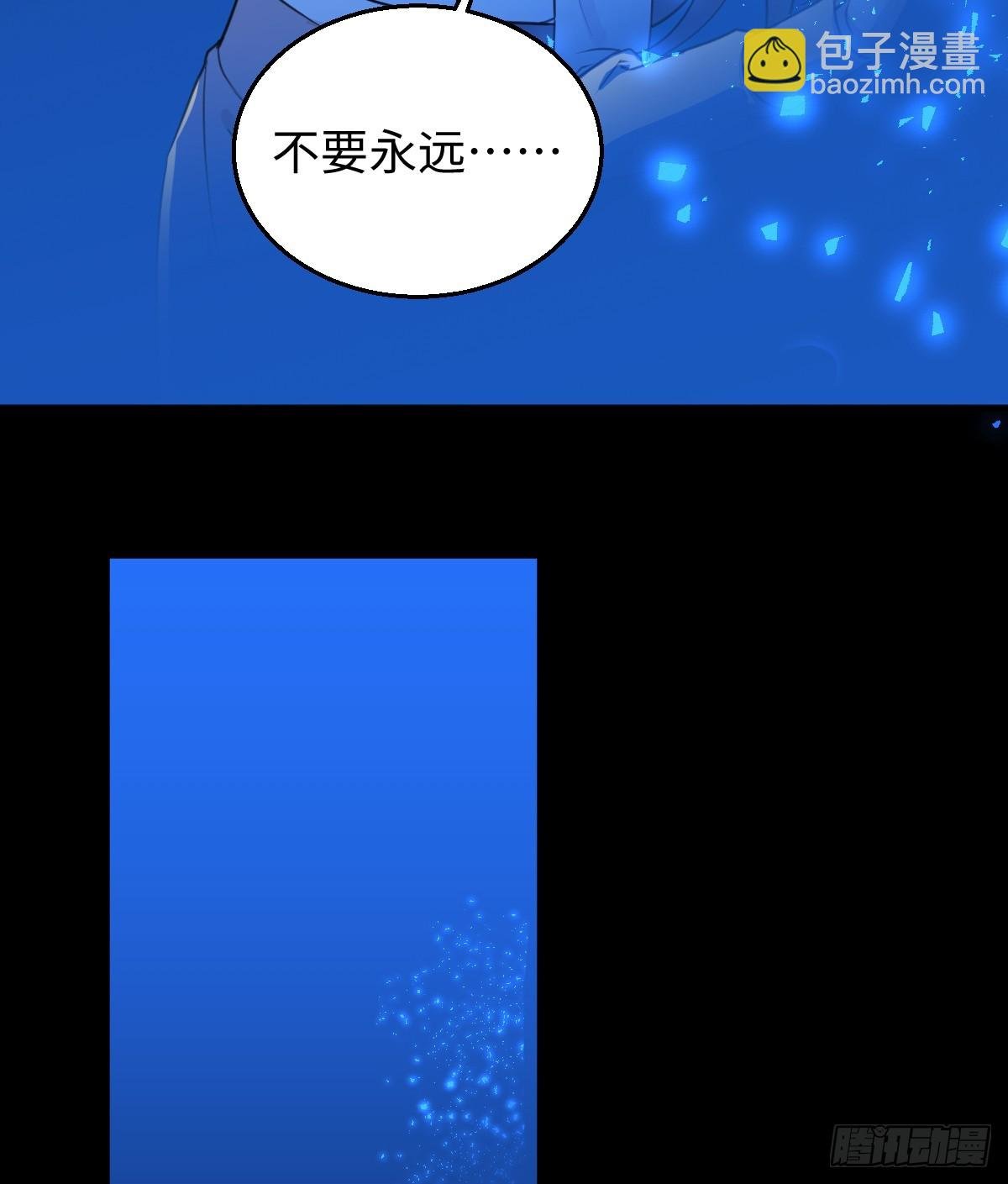20.如何哄回一只大神
