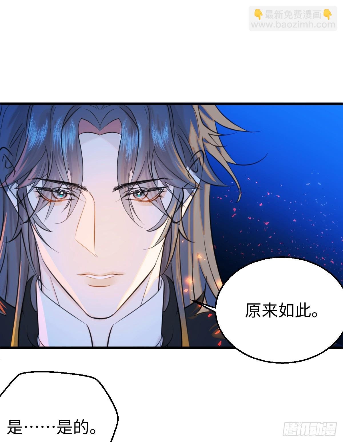 22.被窥见的隐秘