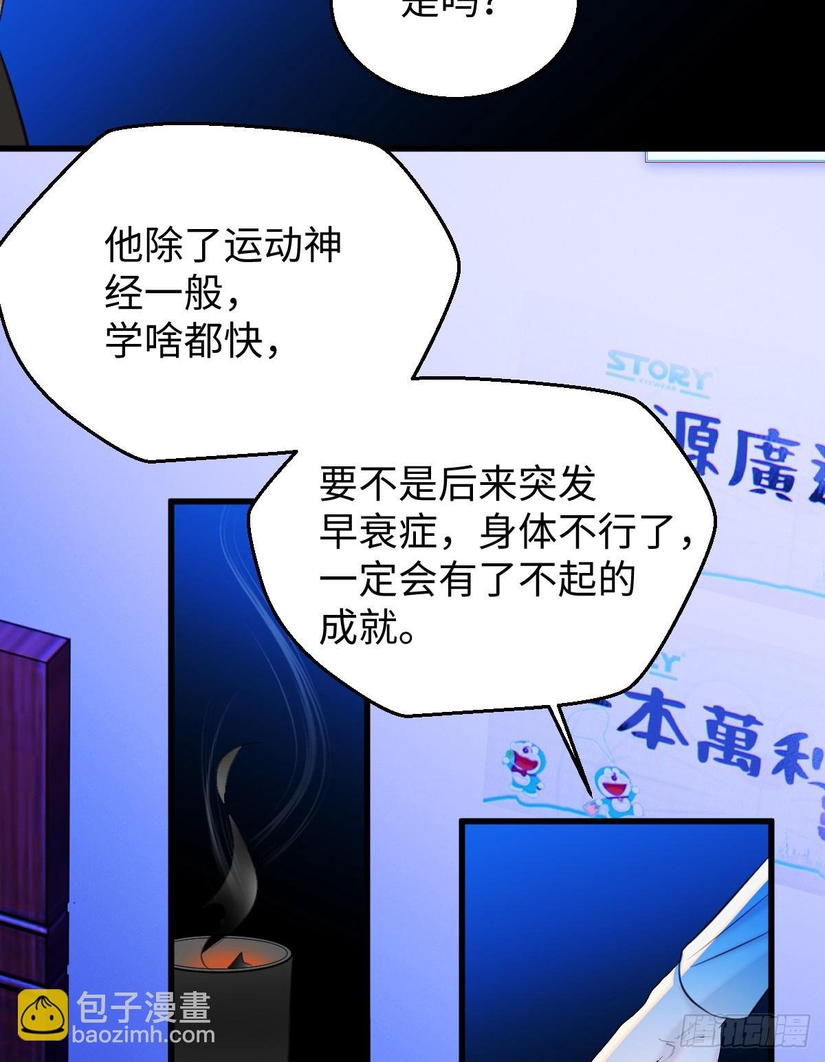 22.被窥见的隐秘