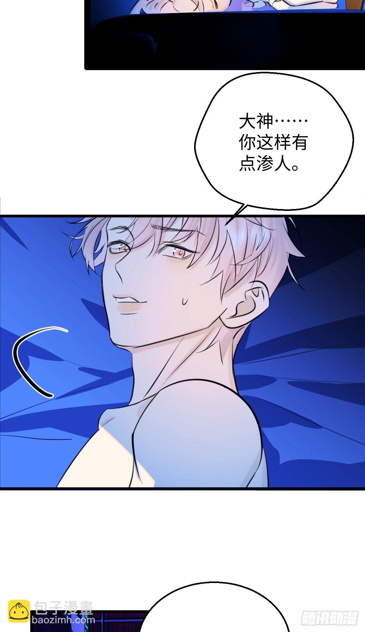 22.被窥见的隐秘
