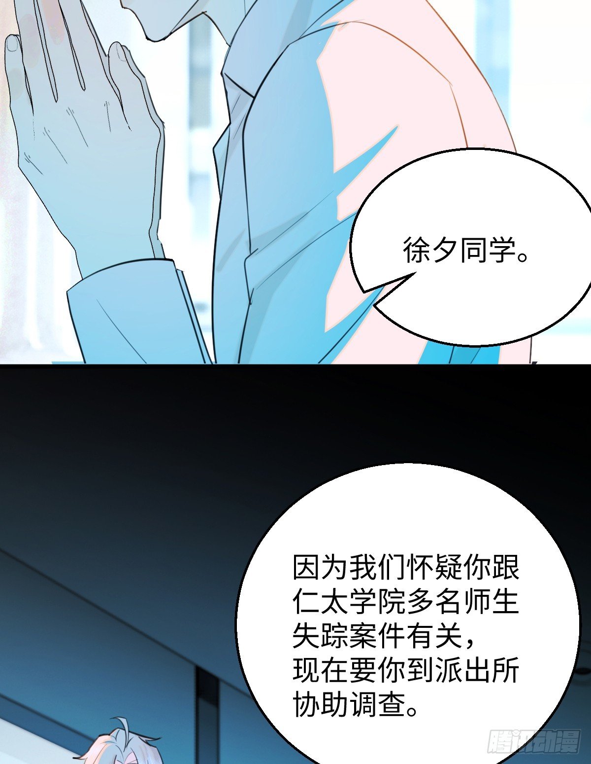 23.公子有客到
