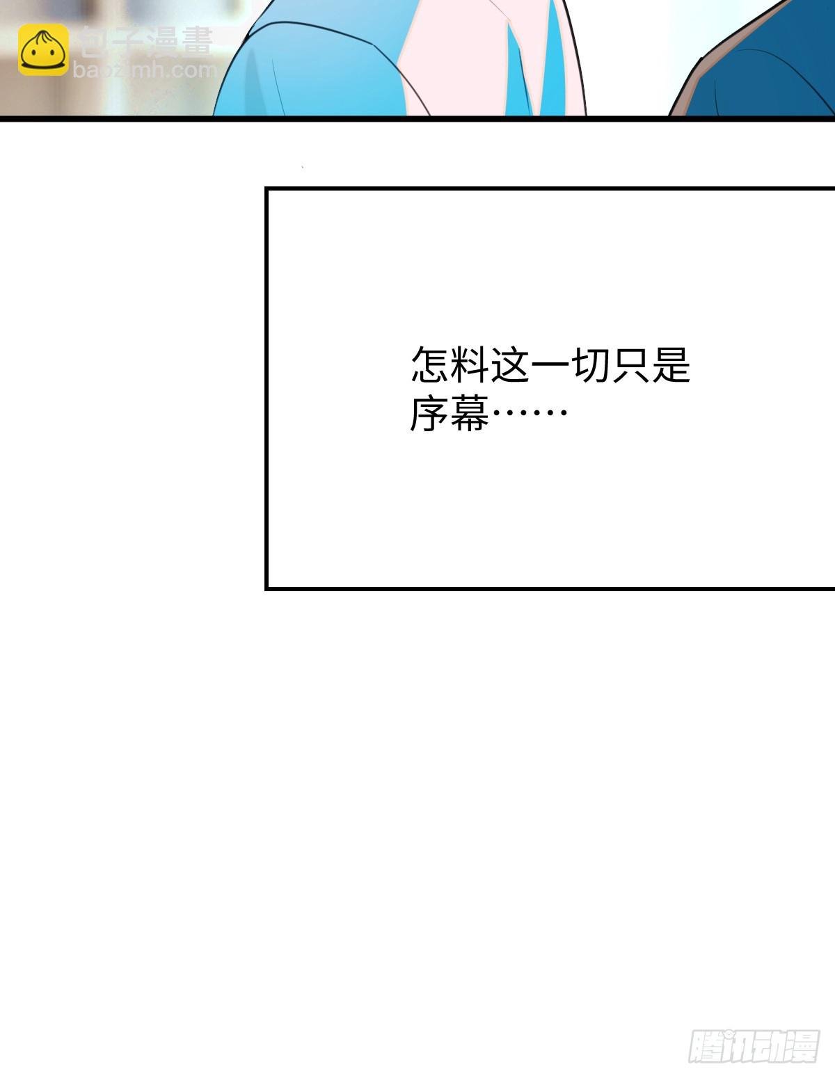23.公子有客到