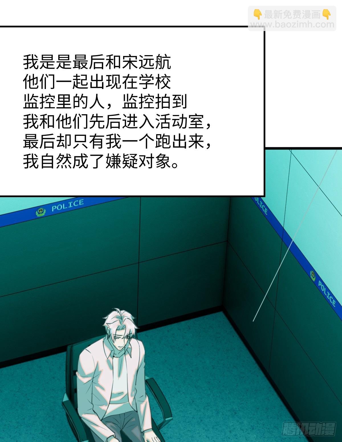 23.公子有客到