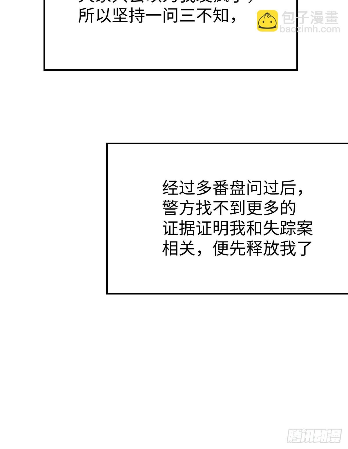 23.公子有客到