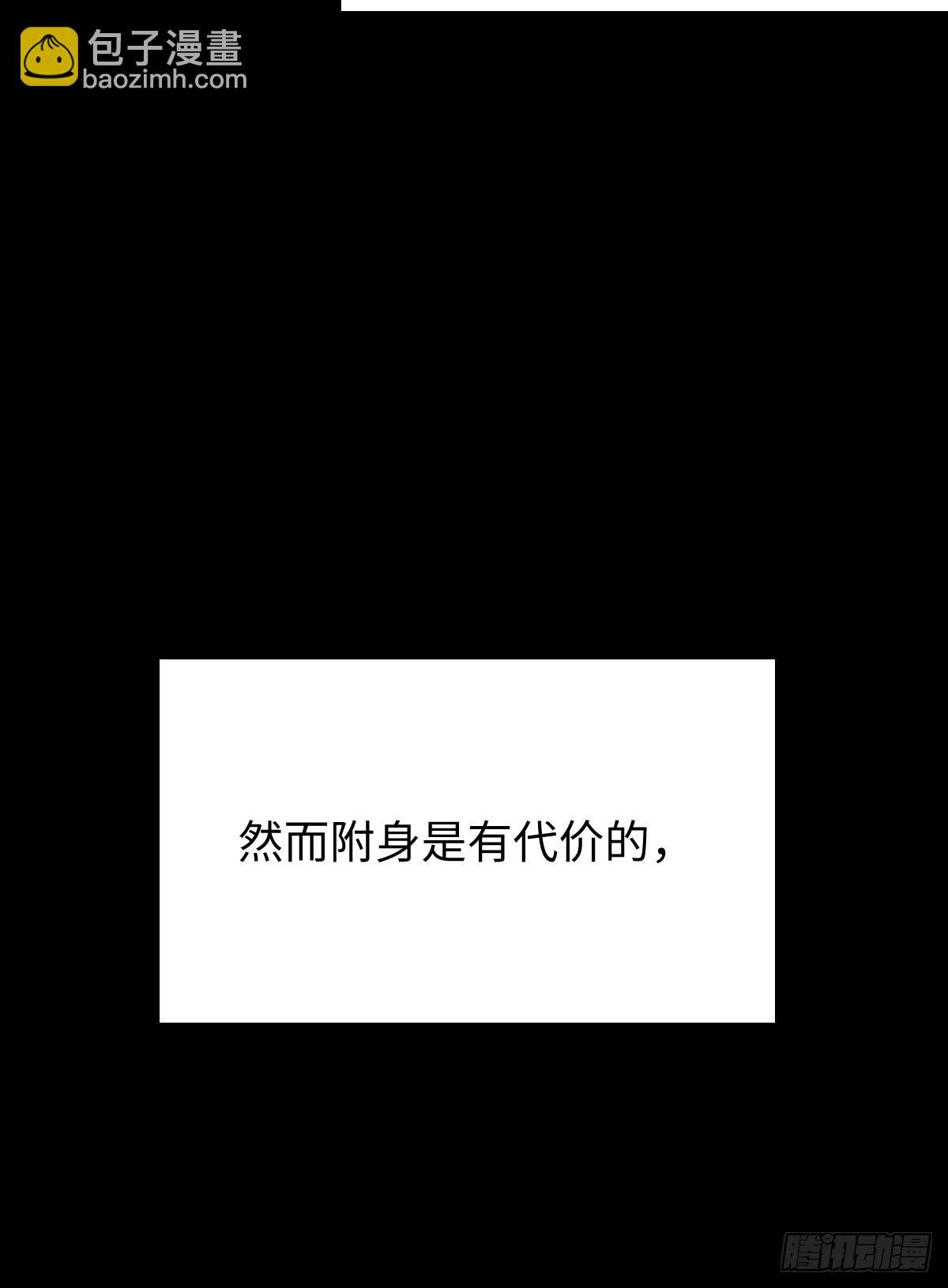 23.公子有客到