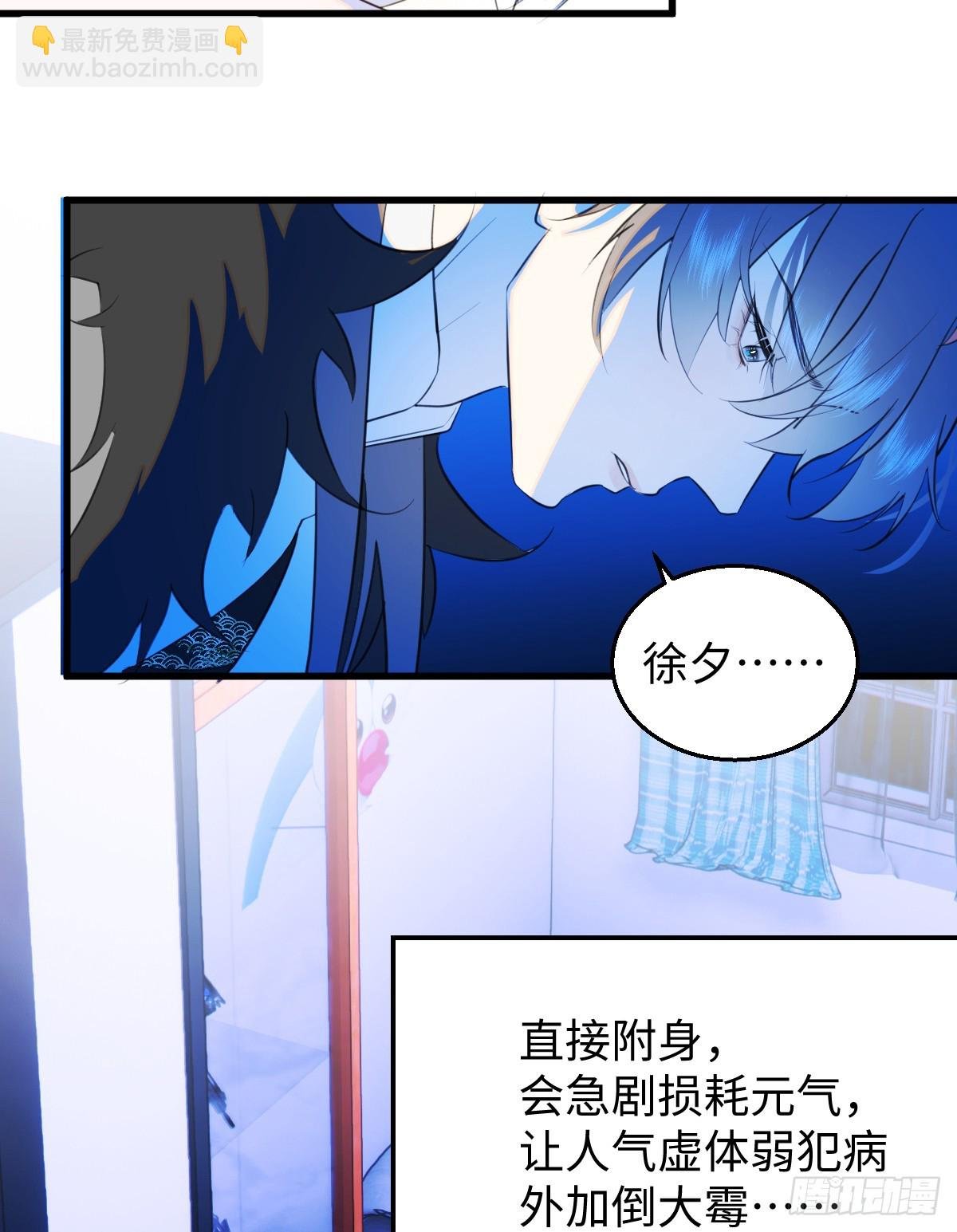 23.公子有客到