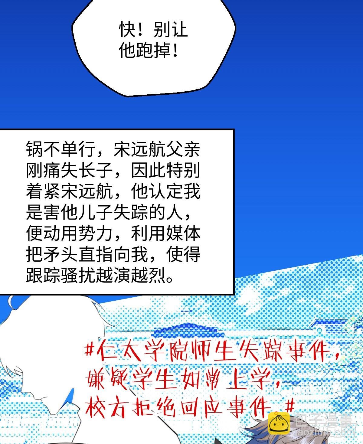 23.公子有客到