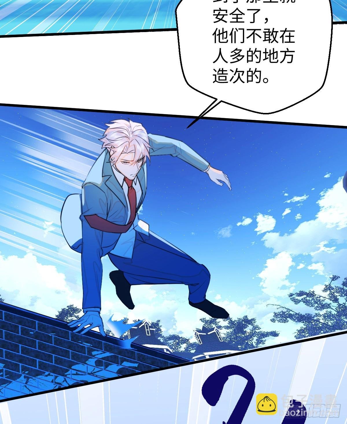 23.公子有客到