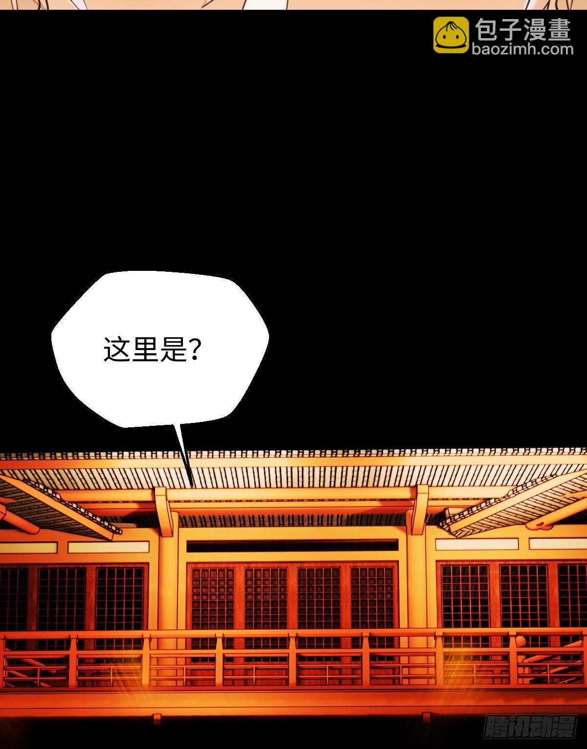 23.公子有客到