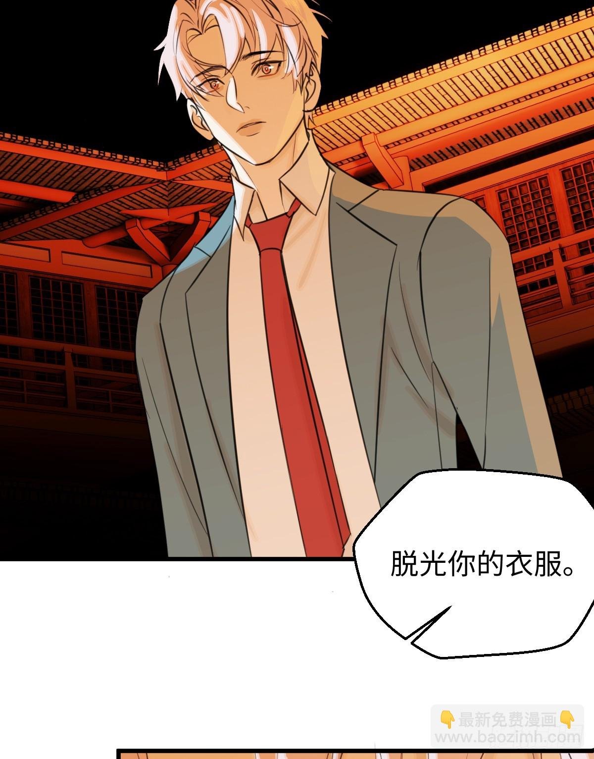 23.公子有客到