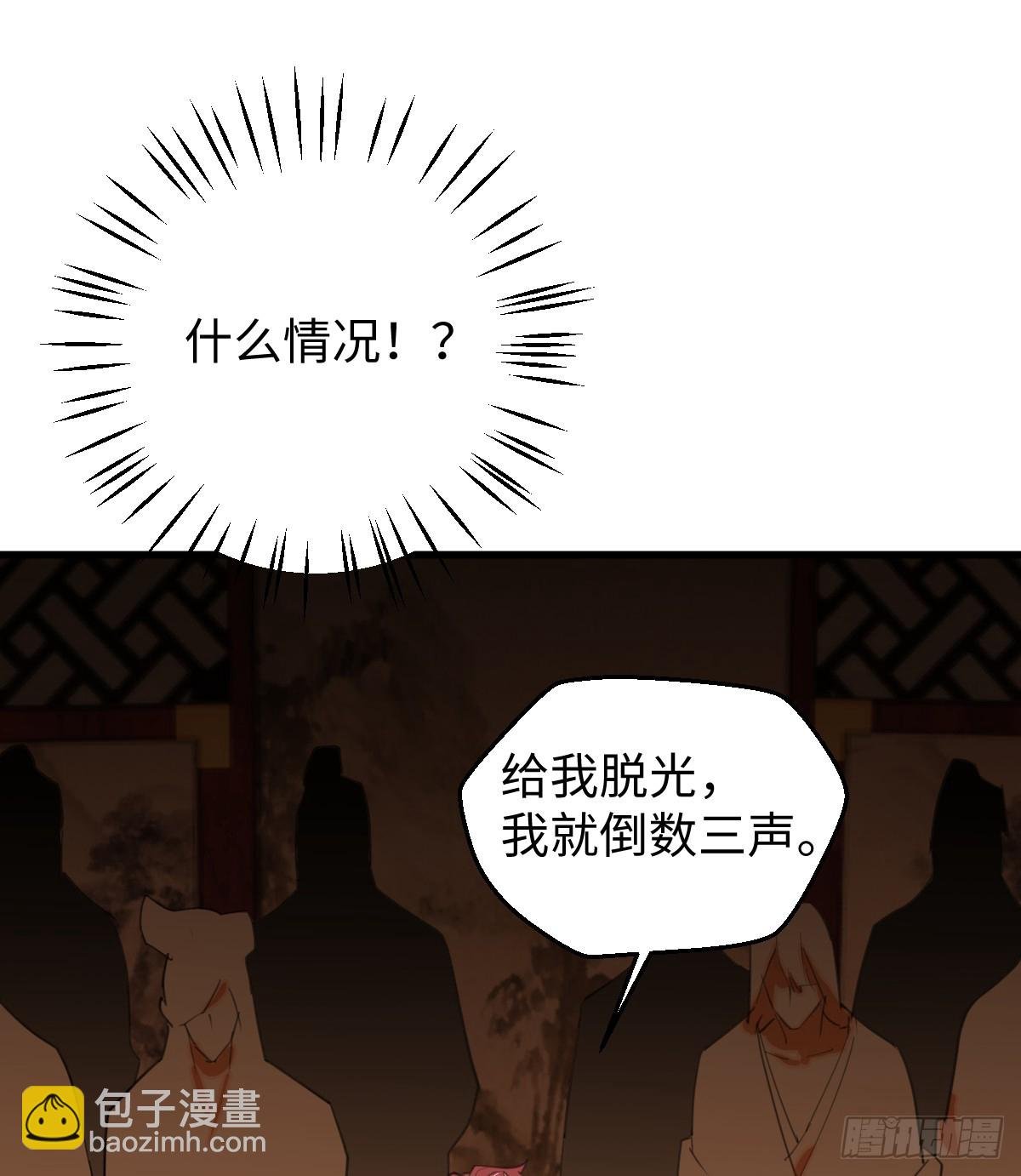 23.公子有客到