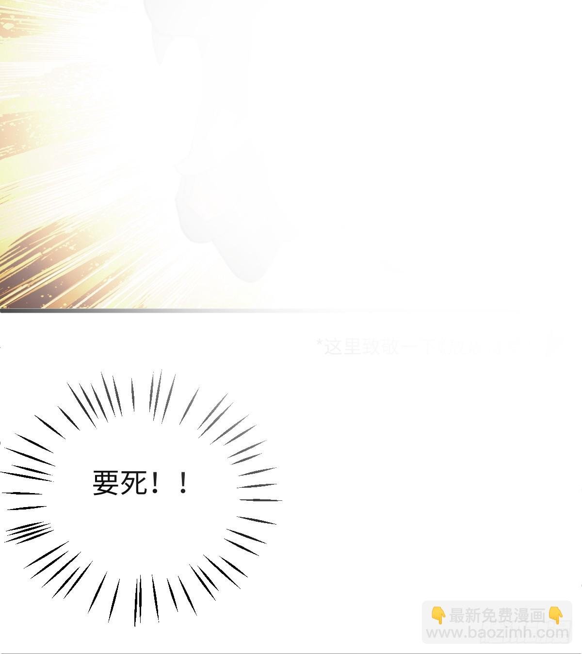 番外：不XX就不能离开3