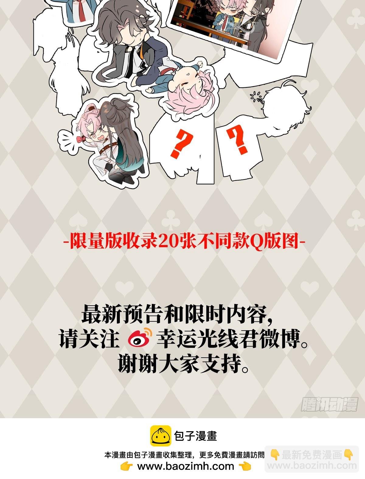 番外：不XX就不能离开3
